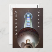 Shanghai, China Briefkaart (Voorkant / Achterkant)