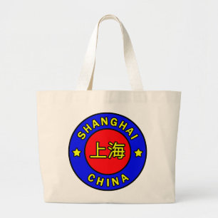 Shanghai China Grote Tote Bag