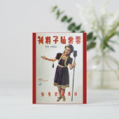  Shanghai China Magazine Singer 1937 Briefkaart (Staand voorkant)