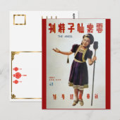  Shanghai China Magazine Singer 1937 Briefkaart (Voorkant / Achterkant)