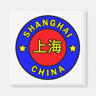 Shanghai China Magneet