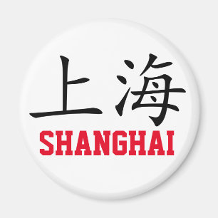 Shanghai, China Magnet Magneet