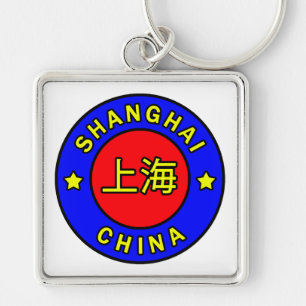 Shanghai China Sleutelhanger
