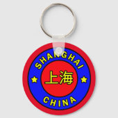 Shanghai China Sleutelhanger (Voorkant)