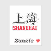 Shanghai, China Sticker (Vel)