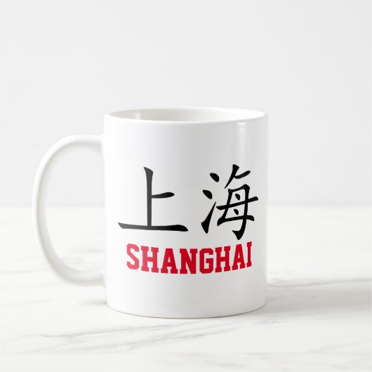 Shanghai, Chine Café Mug (Gauche)