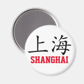 Shanghai, Chine Magnet (Recto/Verso)