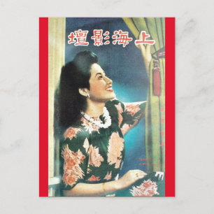  Shanghai Chinese Movie Ads 30s Era Beauty Briefkaart