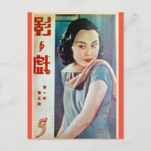  Shanghai Chinese Movie Ads Flapper Beauty Briefkaart