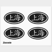 Shanghai Oval Sticker (Vel)