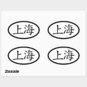 Shanghai Oval Sticker (Vel)