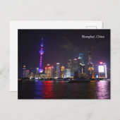 Shanghai par nuit Chine Carte postale (Devant / Derrière)