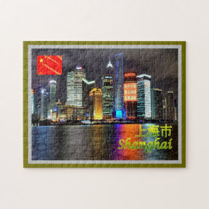 Shanghai skyline - legpuzzel