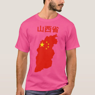 Shanxi Province Kaart China T-shirt