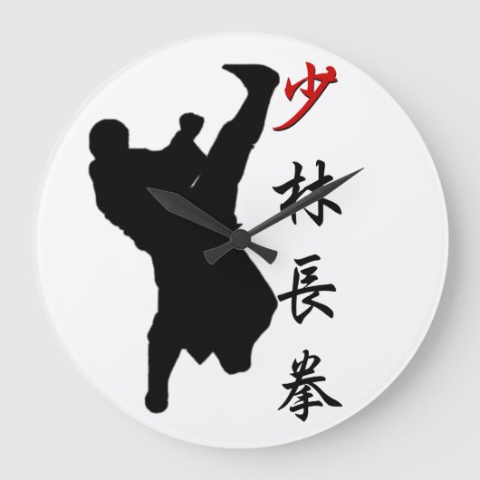 Shao Lin Long Fist Boxing Clock Grote Klok (Voorkant)