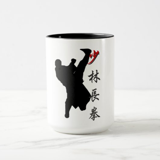 Shao Lin Long Poing Boxe Mug (Centre)