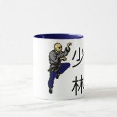 Shao Lin Mug (Centre)