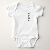 Shaolin Baby Bodysuit (Voorkant)