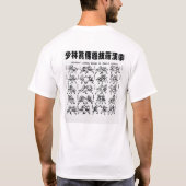 Shaolin Kung Fu shirt in wit (Achterkant)