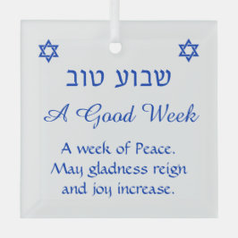 Shavua Tov Good Week Blessing Jewish Ornament