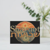 Shavuot Briefkaart (Staand voorkant)