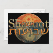 Shavuot Briefkaart (Voorkant / Achterkant)