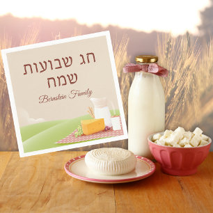 Shavuot Joodse feestdag Hebreeuws Feast of Weeks Servet