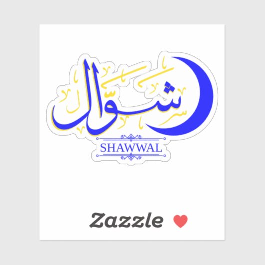Shawwal Islamitische maand - Arabische kalligrafie Sticker (Vel)