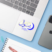Shawwal Islamitische maand - Arabische kalligrafie Sticker (Laptop met iPhone)