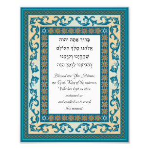 Shehecheyanu Hebrew English Jewish Prayer Foto Afdruk