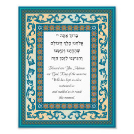 Shehecheyanu Hebrew English Jewish Prayer Foto Afdruk