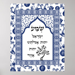 Shema Blue Damask Lace Flourish Tree Plaque Poster