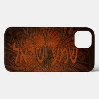 Shema en bois sculpté Yisrael Coque-Mate coque iph