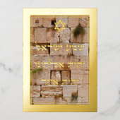 Shema Gold Foil sur la carte Arrière - plan Kotel (Recto)
