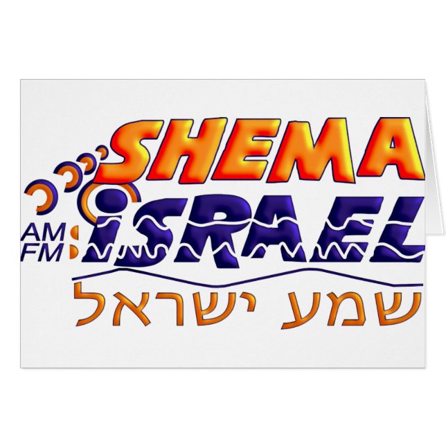 Shema Israel (Voorkant Horizontaal)