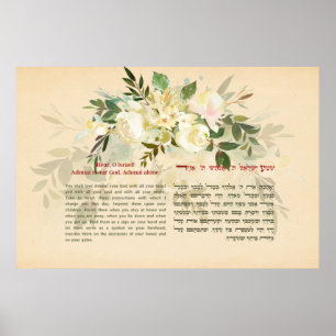 Shema Israel! Hebreeuws en Engels joods gebed Poster