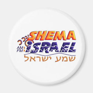 Shema Israel Magneet