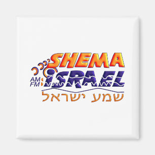 Shema Israël Magneet