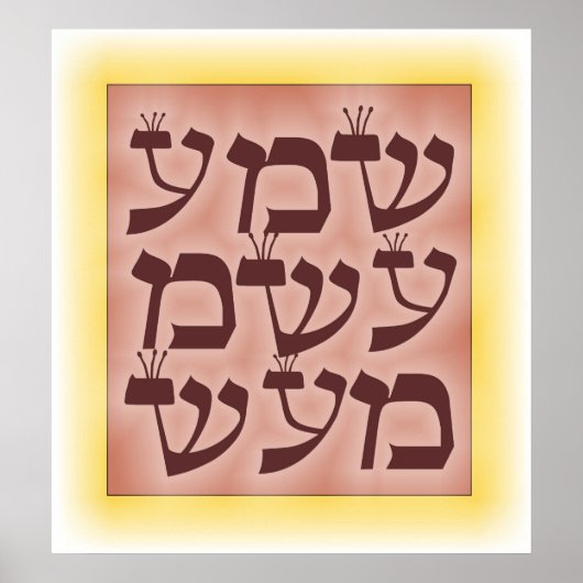 Shema Israel Poster (Voorkant)
