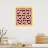 Shema Israel Poster (Keuken)