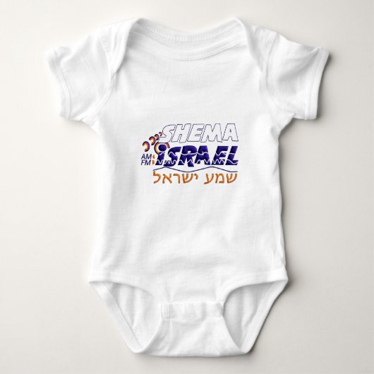 Shema Israel Romper (Voorkant)