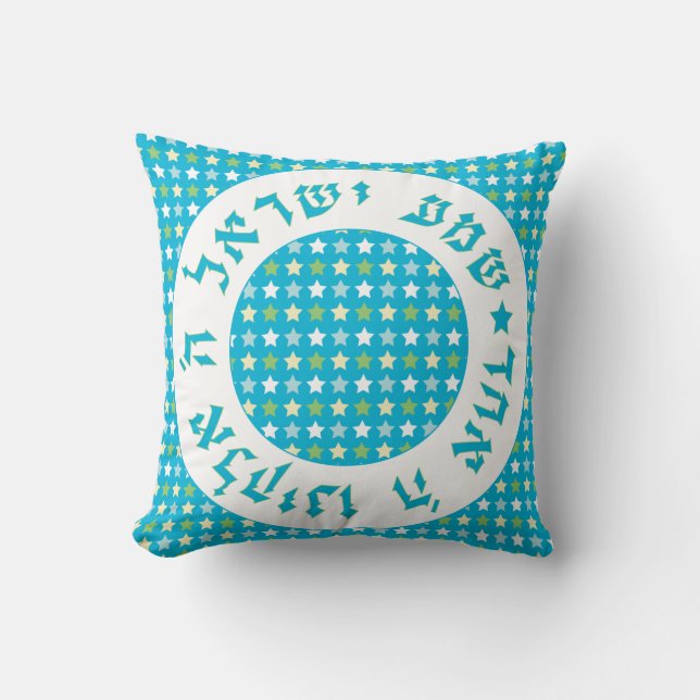 Shema Pillow Kussen (Voorkant)