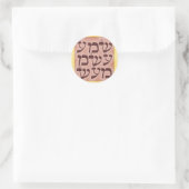 Shema Ronde Sticker (Tas)