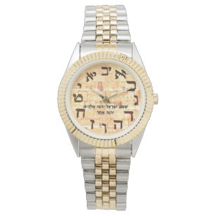 Shema Wailing Wall Joodse Jew Hebreeuwse Mannen Wa Horloge