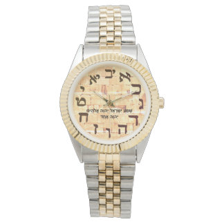 Shema Wailing Wall Juif Juif Hebrew Montre Homme