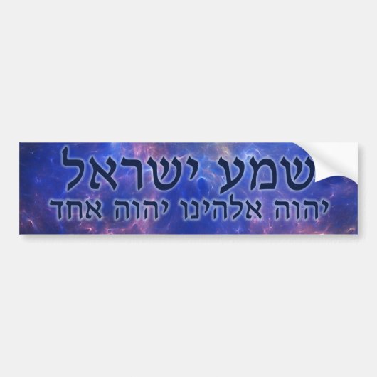 Shema Yisrael Bumpersticker (Voorkant)
