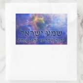Shema Yisrael Rechthoekige Sticker (Tas)
