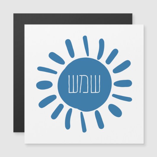 Shemesh - Blue Sun in Hebreeuws (Voorkant / Achterkant)