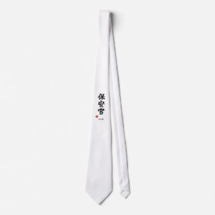 Shérif (Hoankan) cravate en kanji japonais