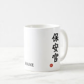 Sheriff (Hoankan) Japanese Kanji Mug (Devant droit)